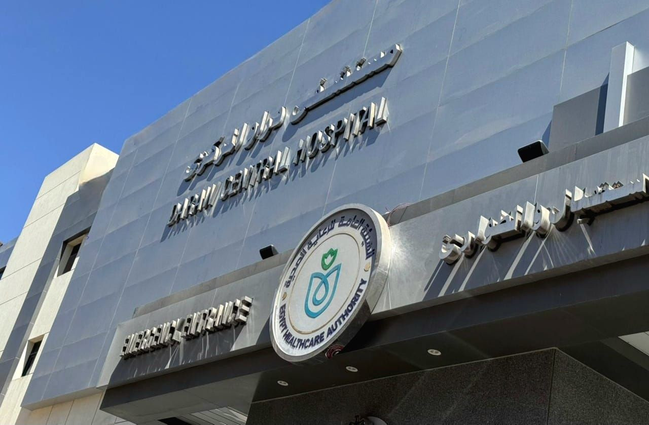 الرعاية الصحية