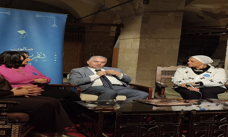 صالون نفرتيتي