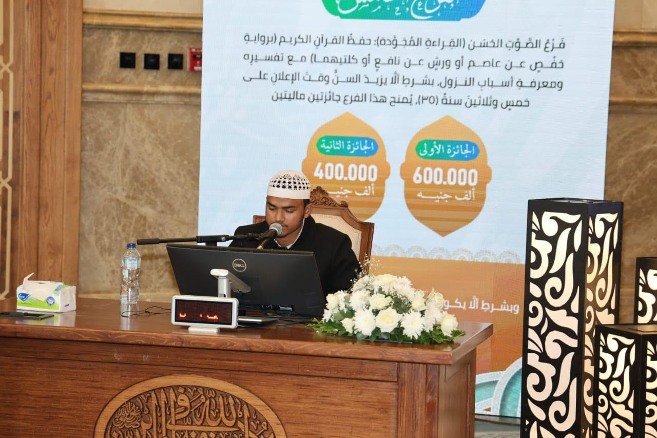 وزير الاوقاف