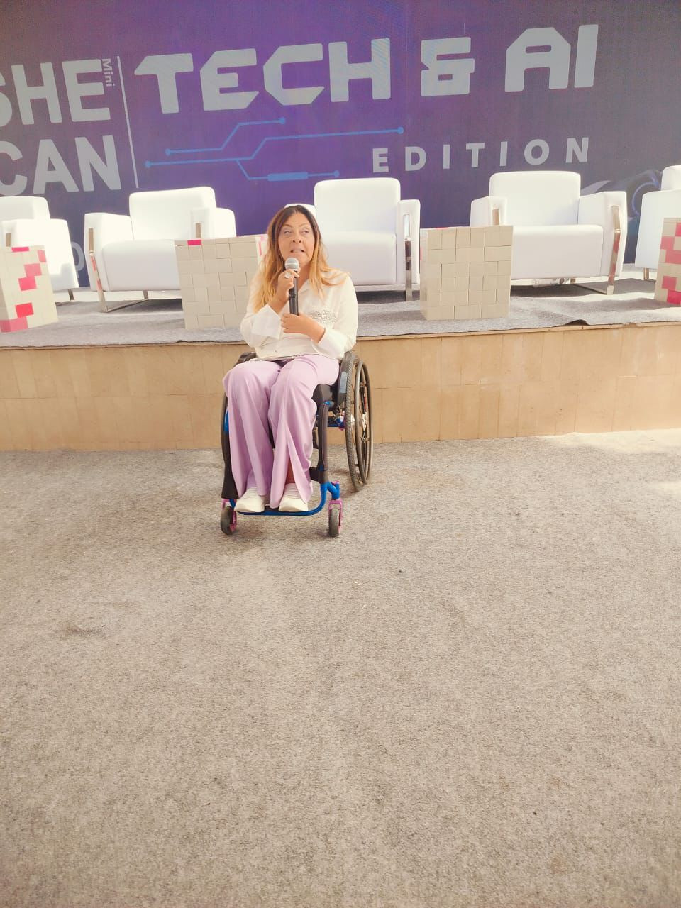 مؤتمر الذكاء الاصطناعي