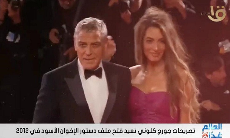 جورج كلونى يفضح جماعة الإخوان الإرهابية فى مصر