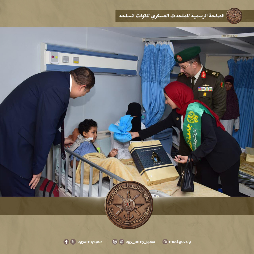 قوات الدفاع الشعبي