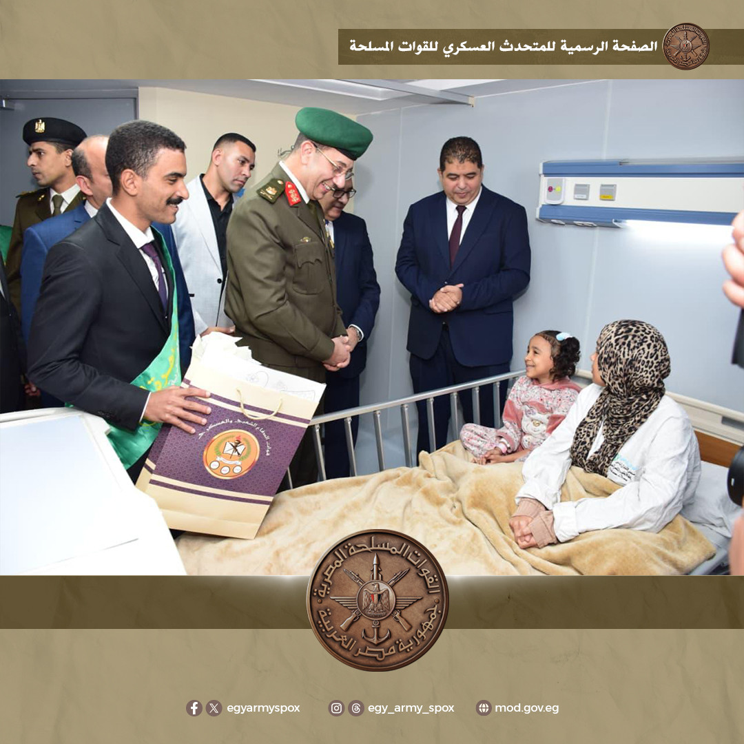 قوات الدفاع الشعبي