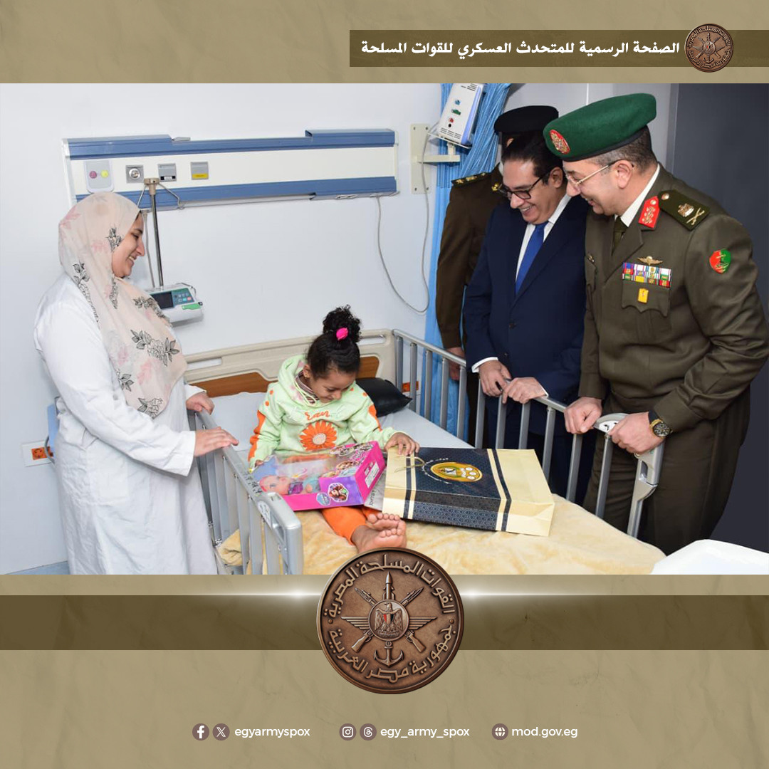 قوات الدفاع الشعبي