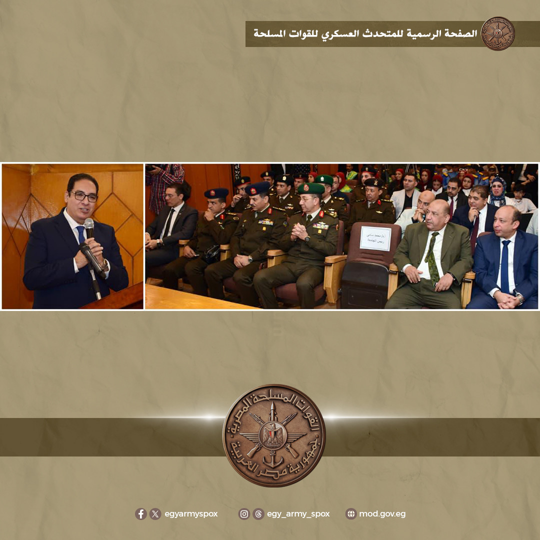 قوات الدفاع الشعبي