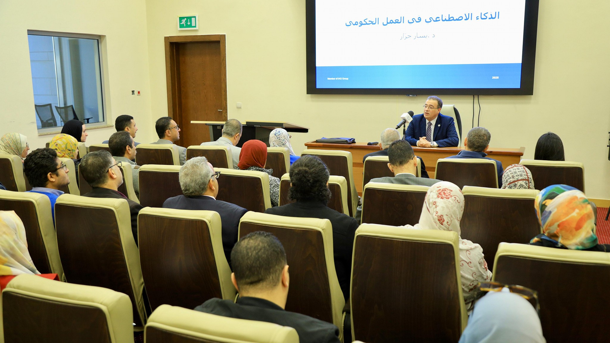 ورشة عمل حول الذكاء الاصطناعي