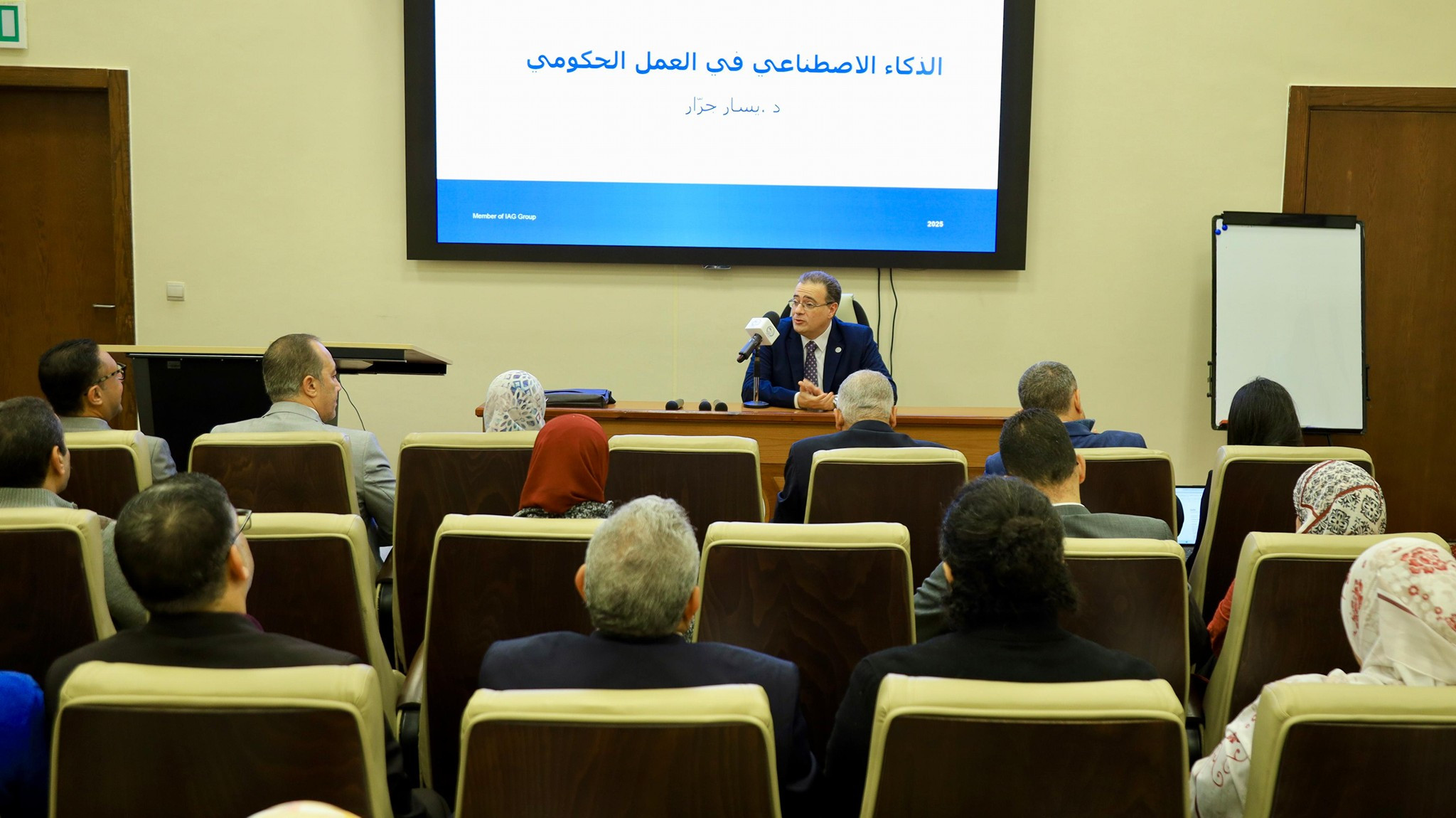 ورشة عمل حول الذكاء الاصطناعي