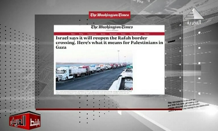 بالبنط العريض