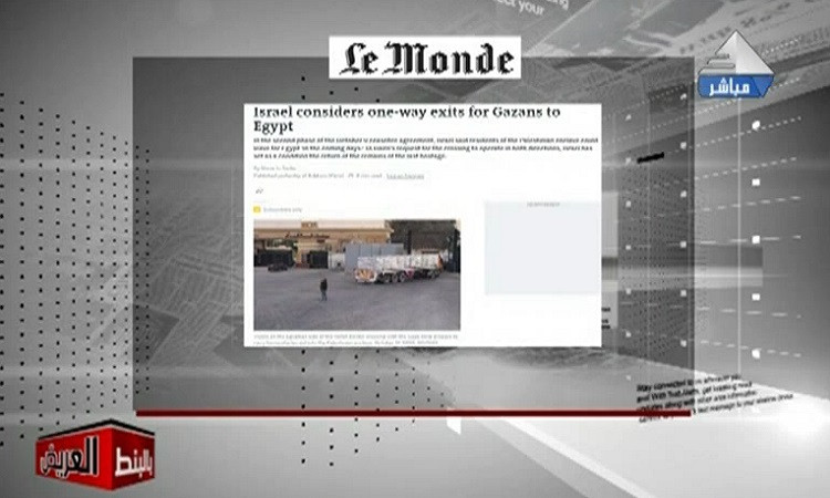 بالبنط العريض