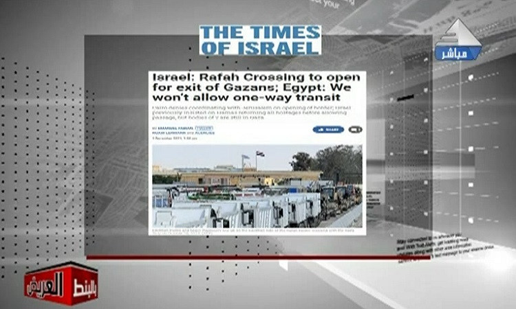 بالبنط العريض