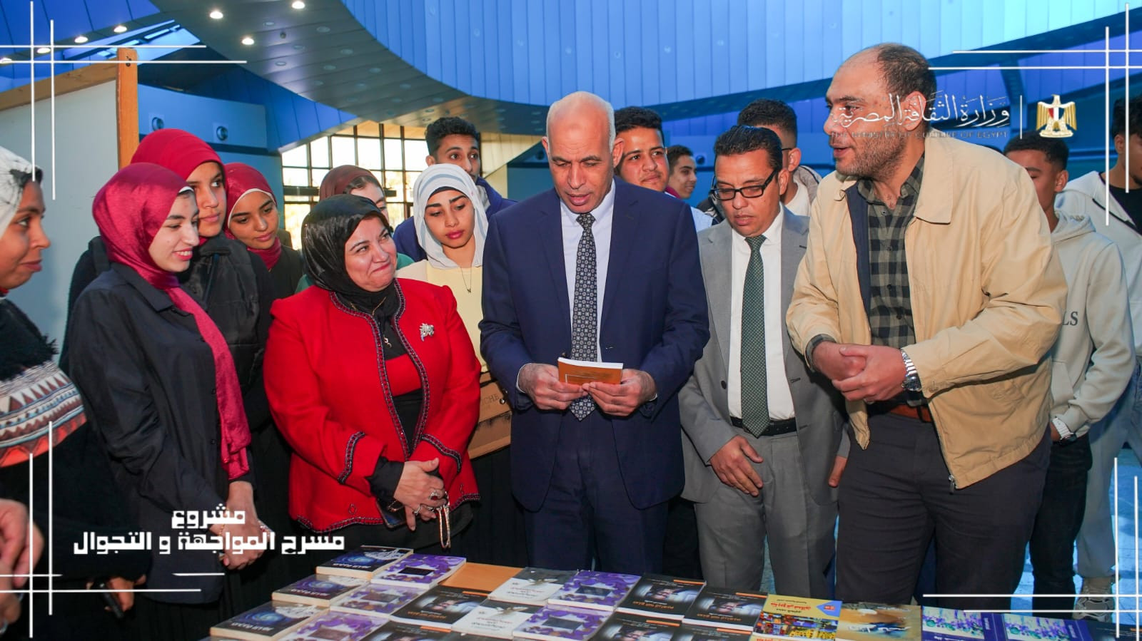 مسرح المواجهة ولتجوال بكفر الشيخ