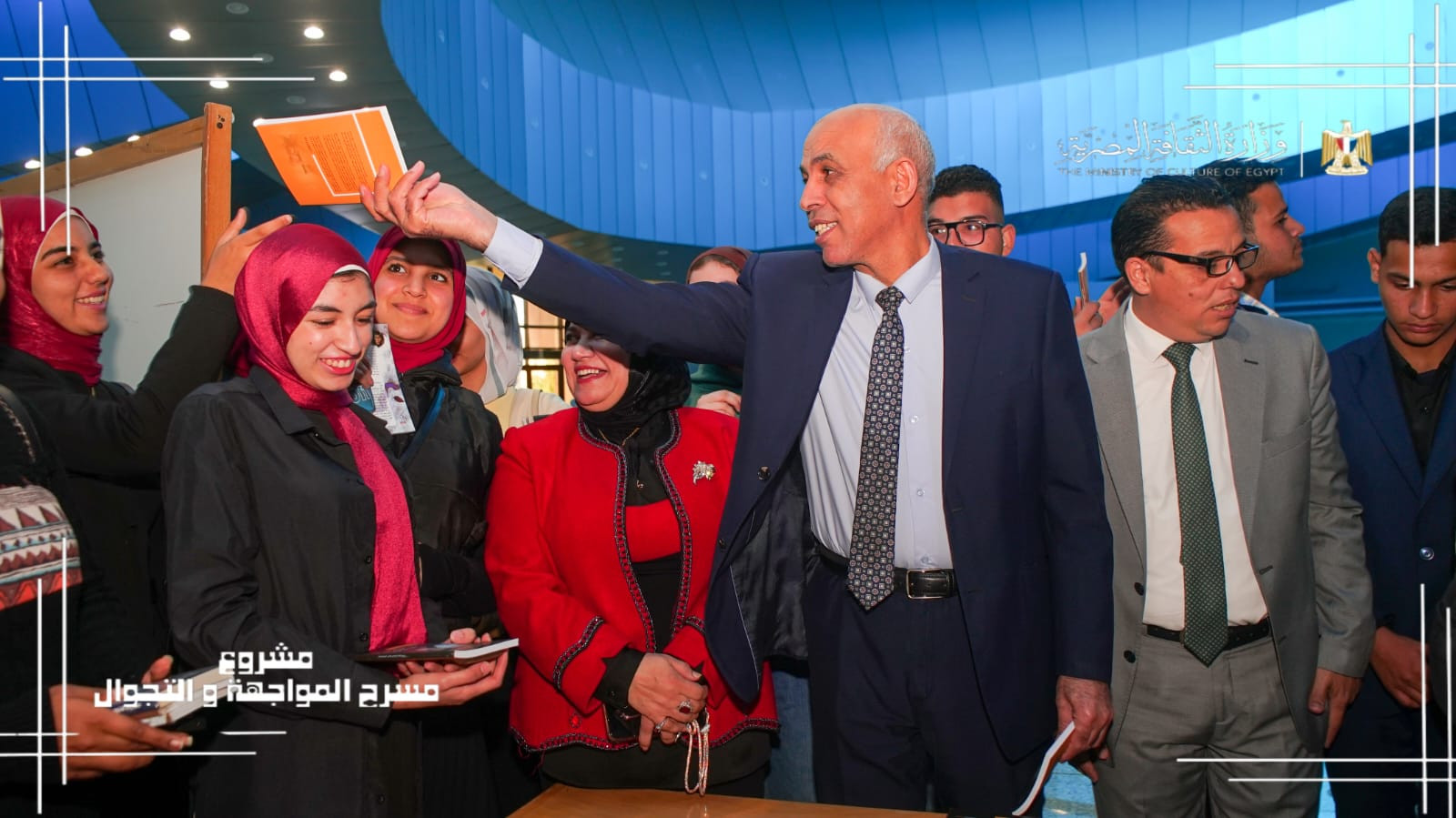 مسرح المواجهة ولتجوال بكفر الشيخ