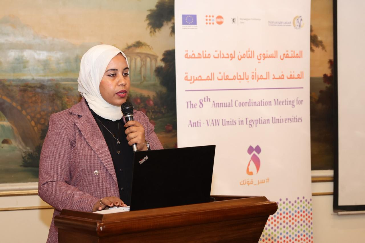 قومي المراة