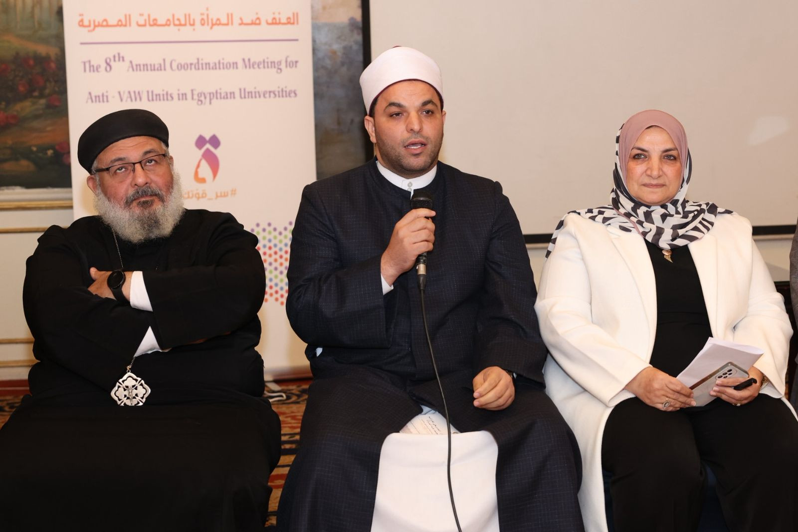 قومي المراة