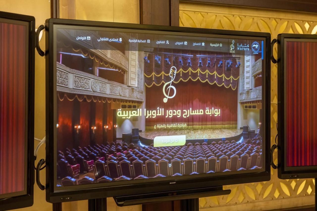 مهرجان الاوبرا العربية