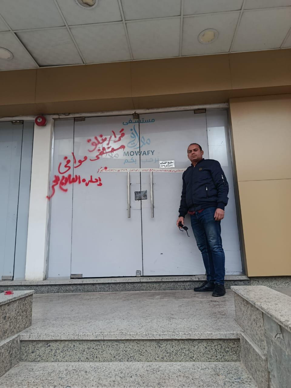 غلق1