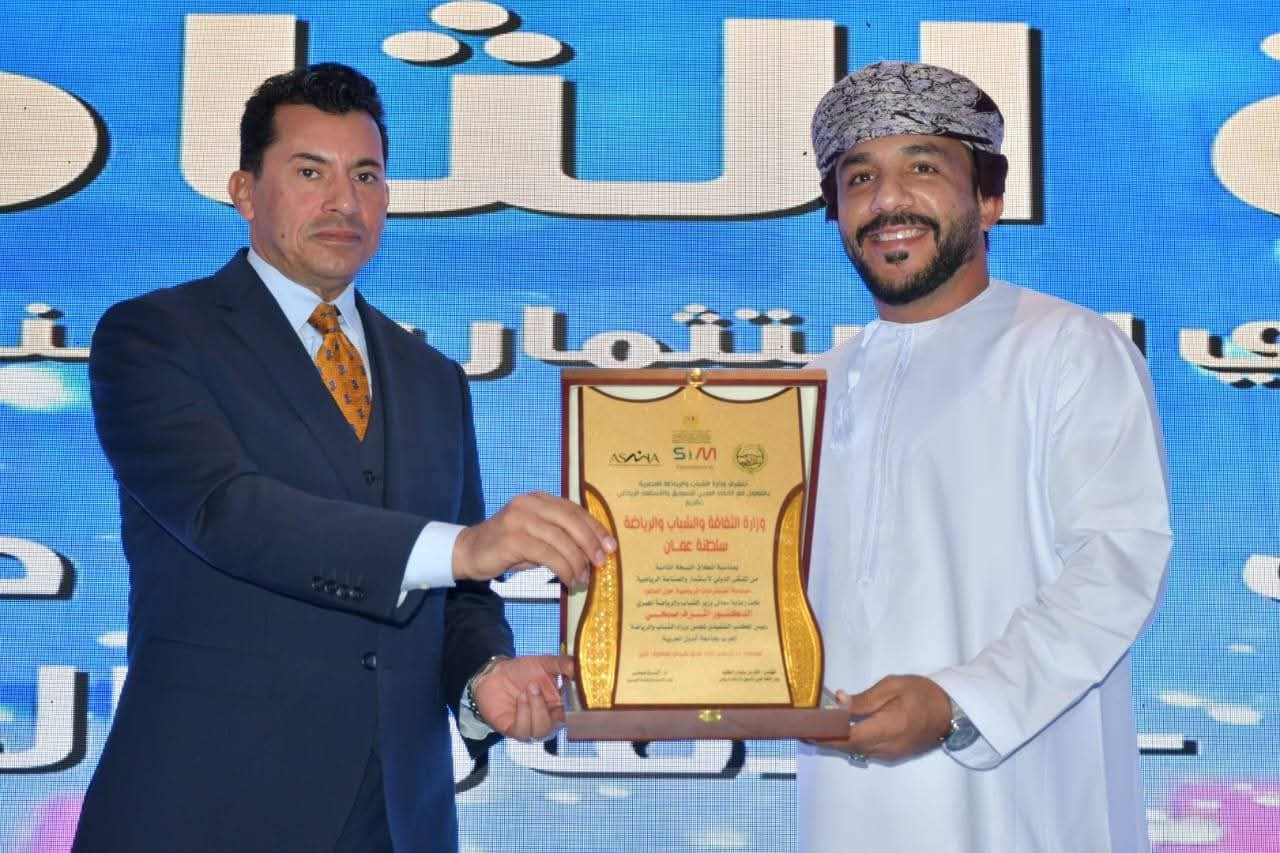 وزير الشباب