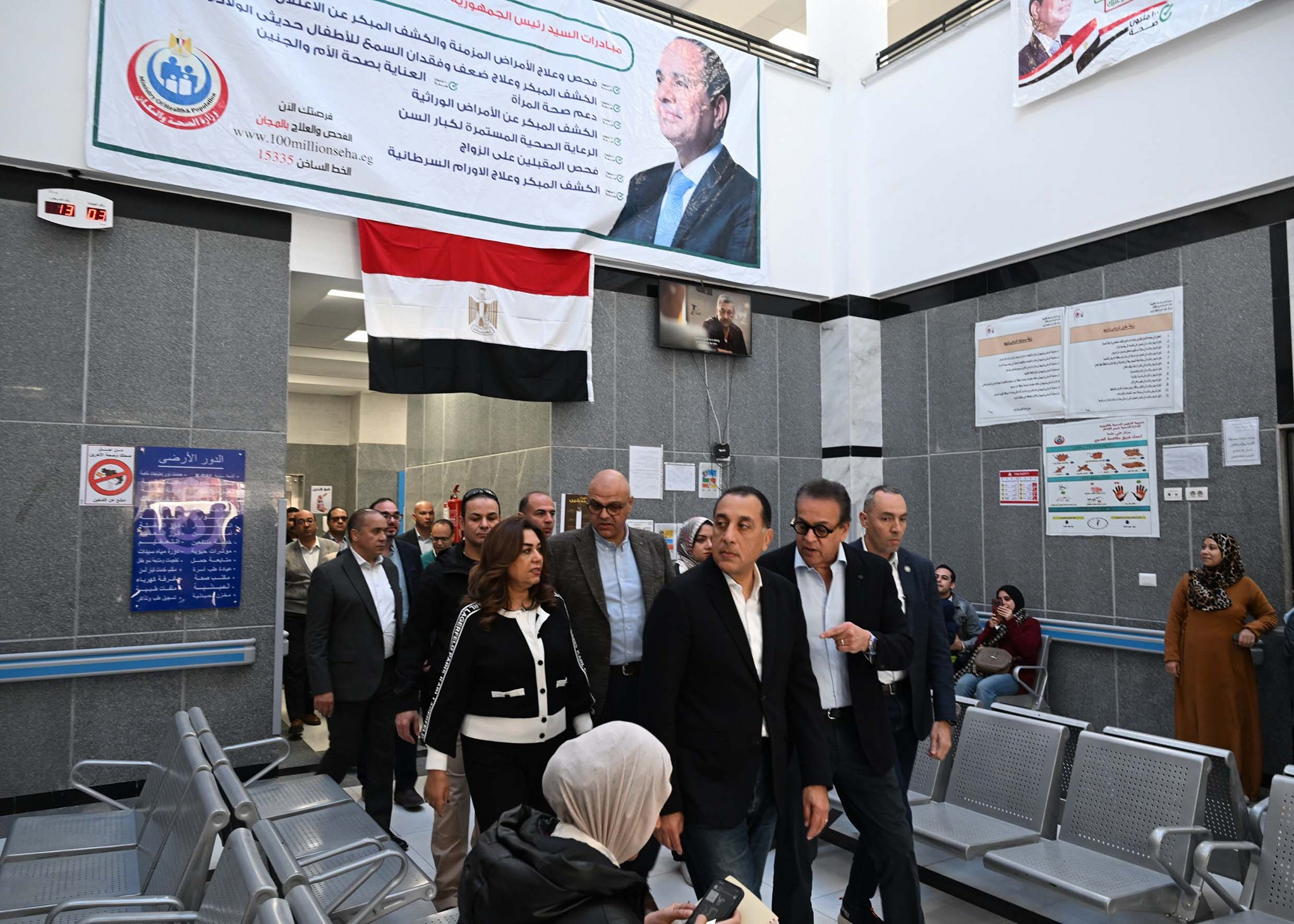 رئيس الوزراء