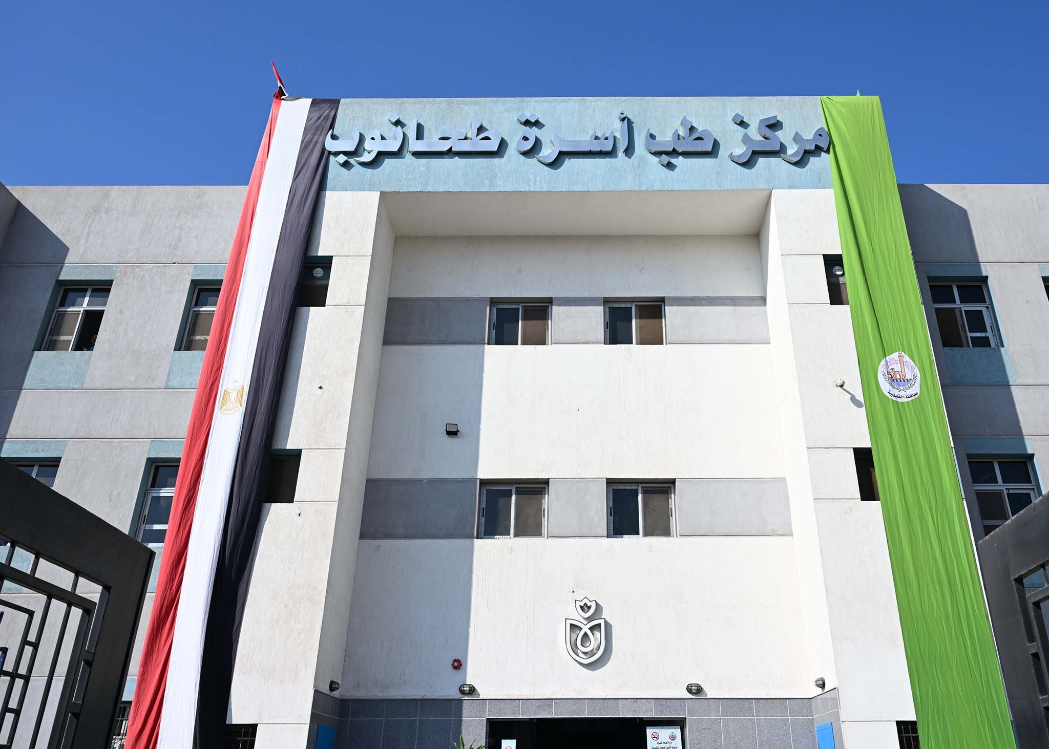 رئيس الوزراء