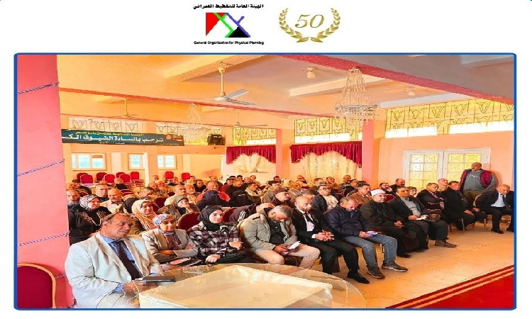 جلسة نقاشية لتحديث المخطط الاستراتيجي لمدينة أبو حمص بالبحيرة