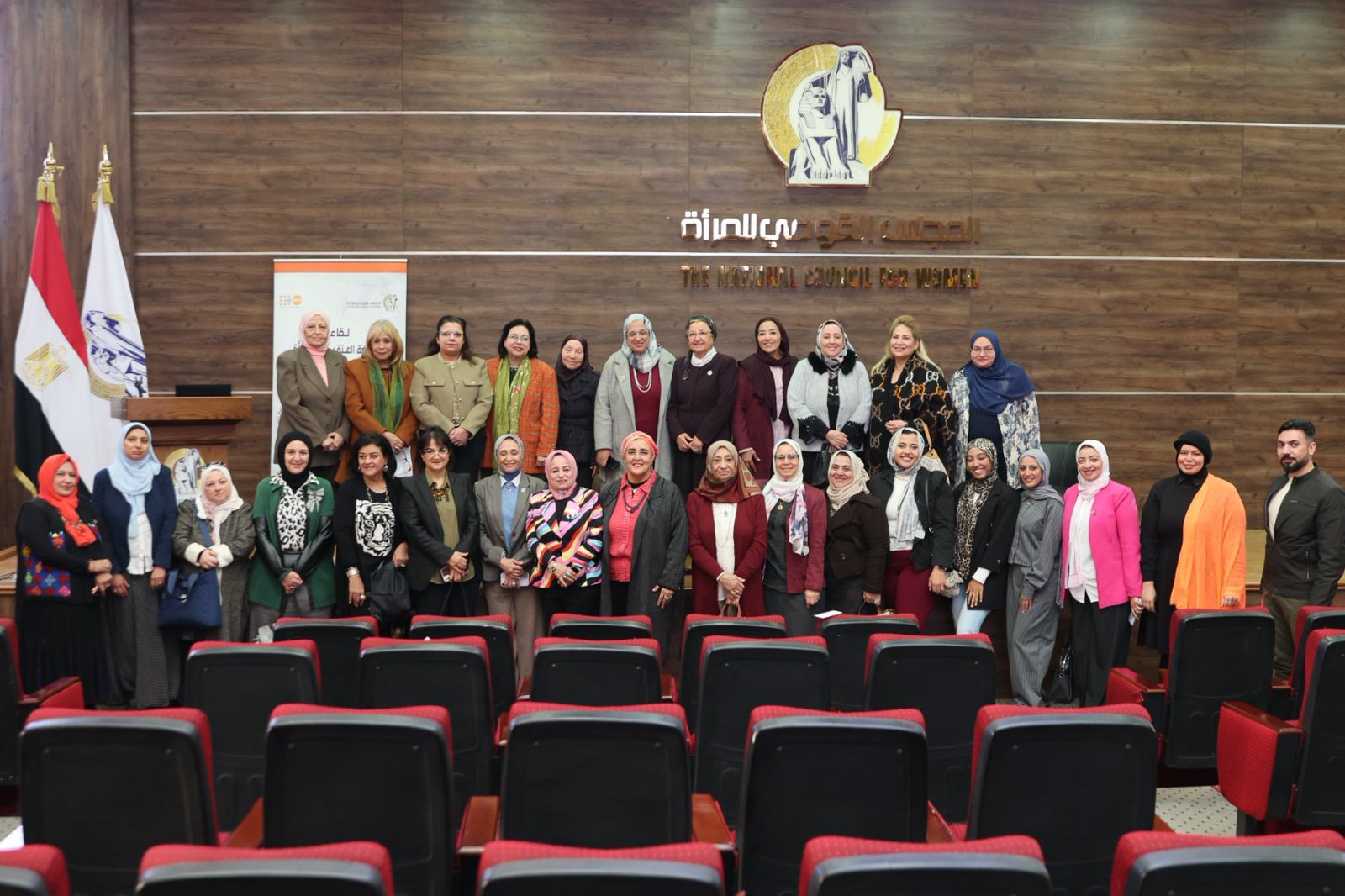 قومي المرأة