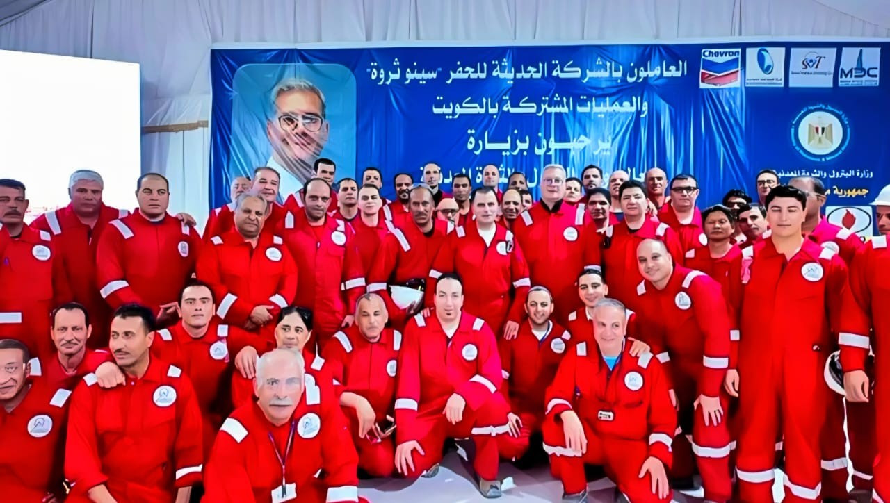 وزير البترول