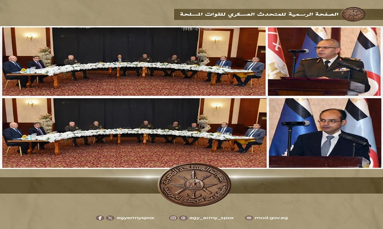 القوات المسلحة