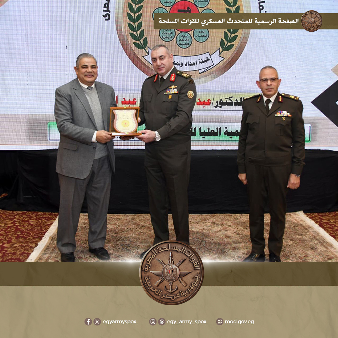 القوات المسلحة