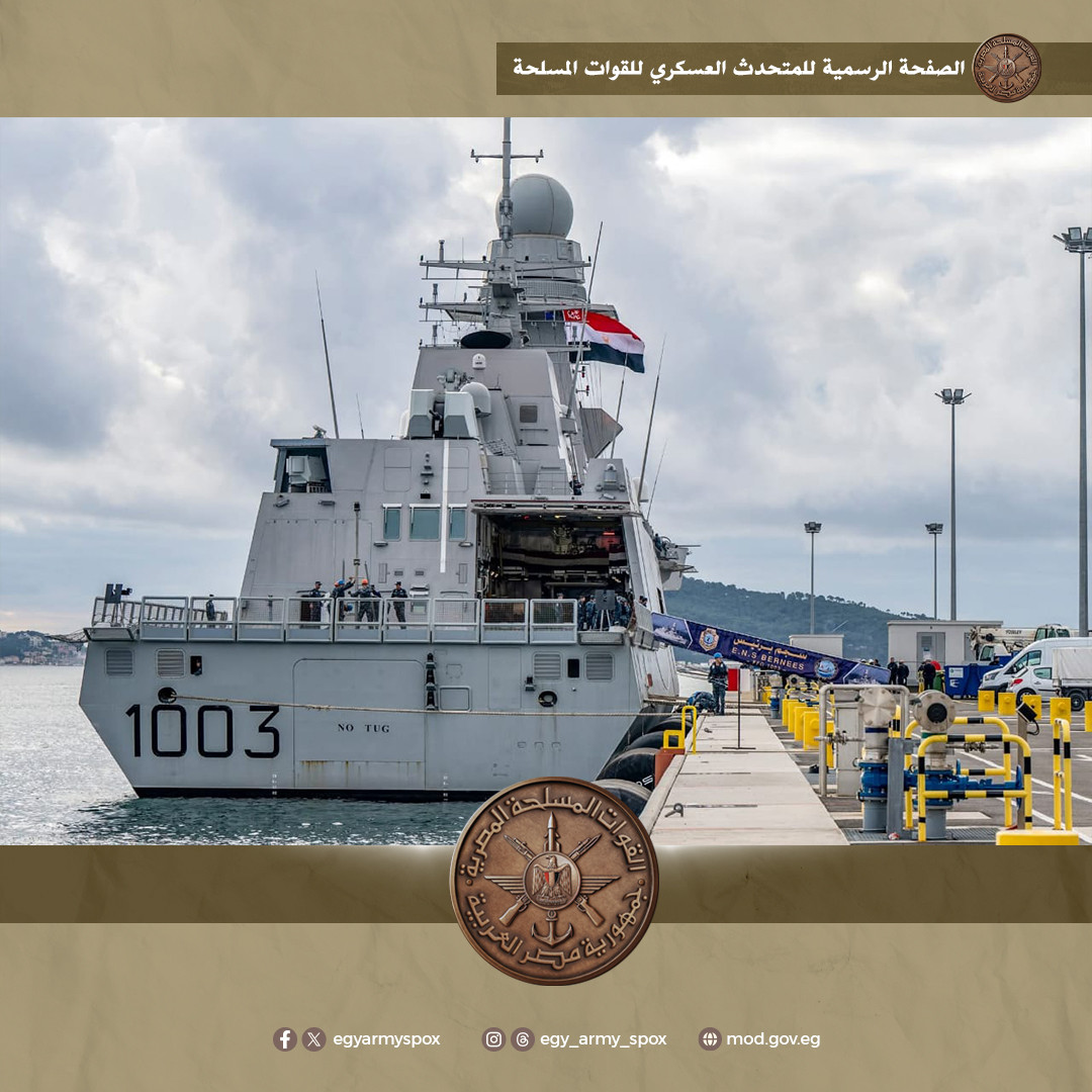 التدريب البحرى المشترك المصرى الفرنسى