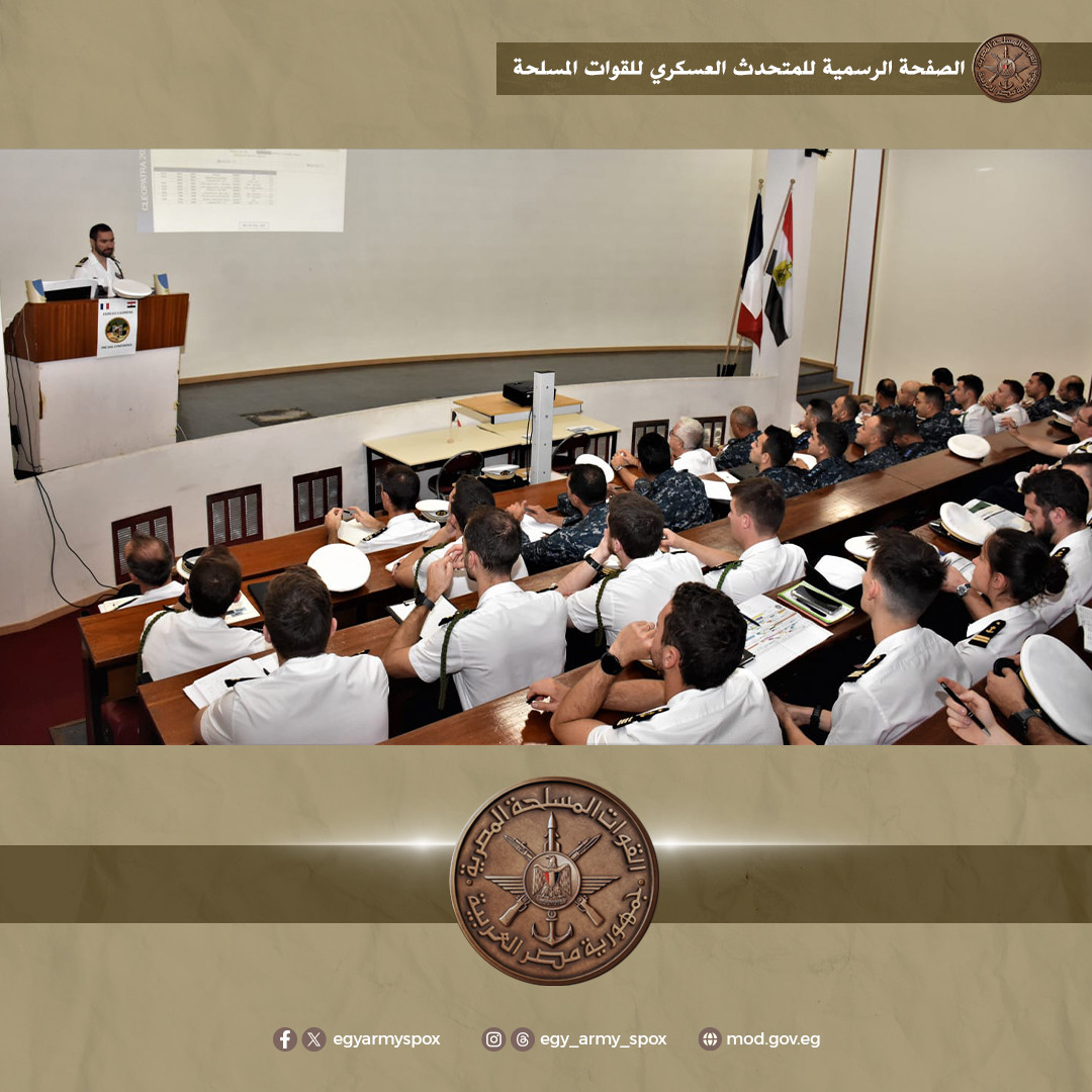 التدريب البحرى المشترك المصرى الفرنسى