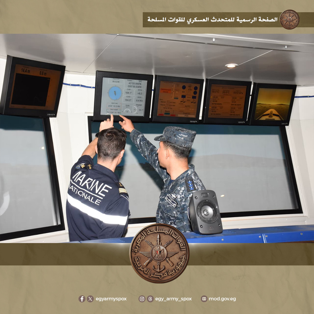 التدريب البحرى المشترك المصرى الفرنسى