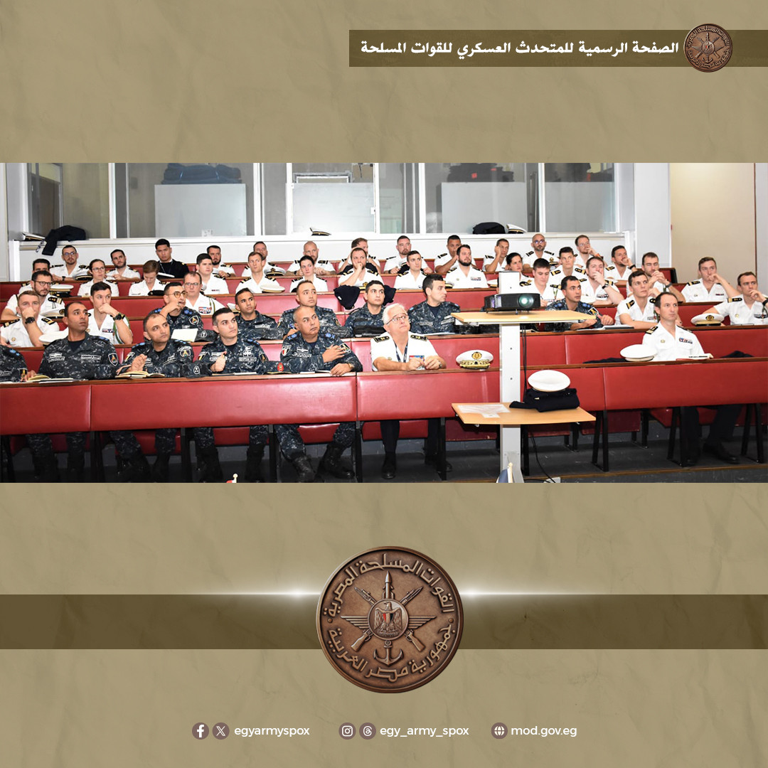 التدريب البحرى المشترك المصرى الفرنسى