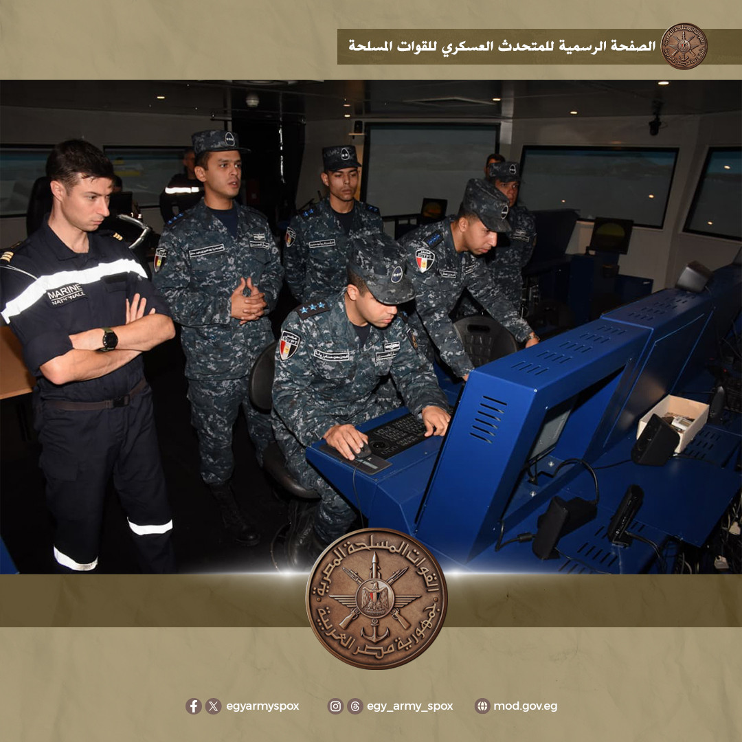 التدريب البحرى المشترك المصرى الفرنسى