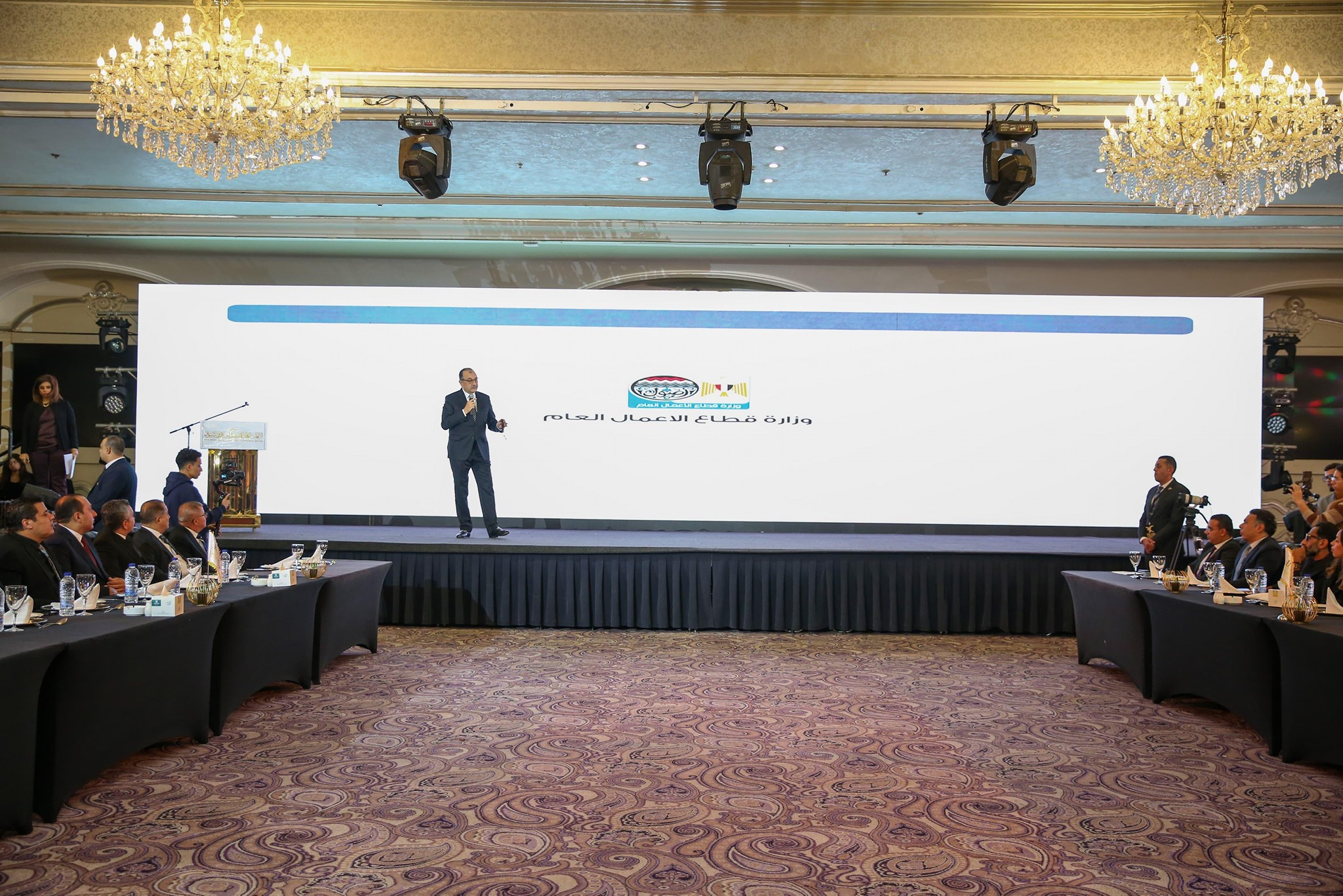 صور قطاع الاعمال