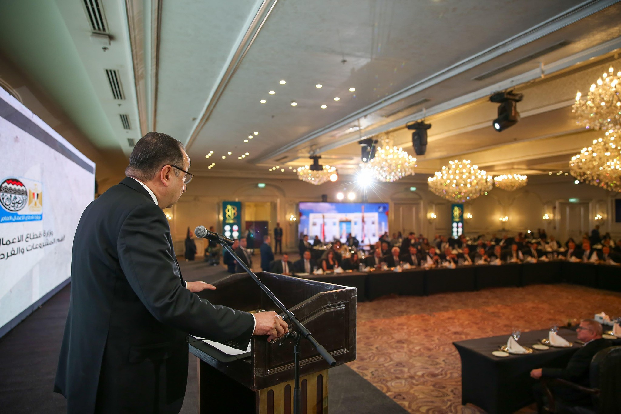 صور قطاع الاعمال