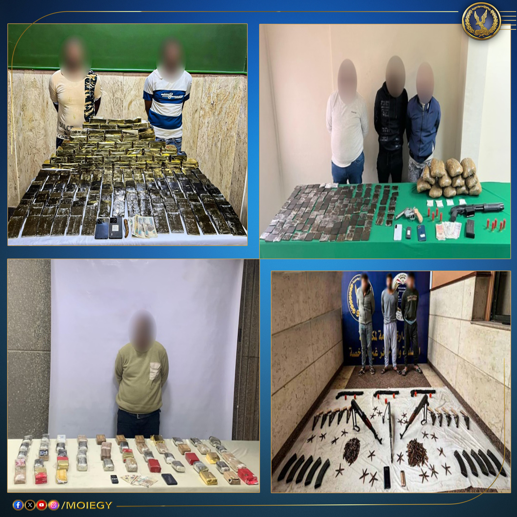 مصرع عنصر جنائي شديد الخطورة