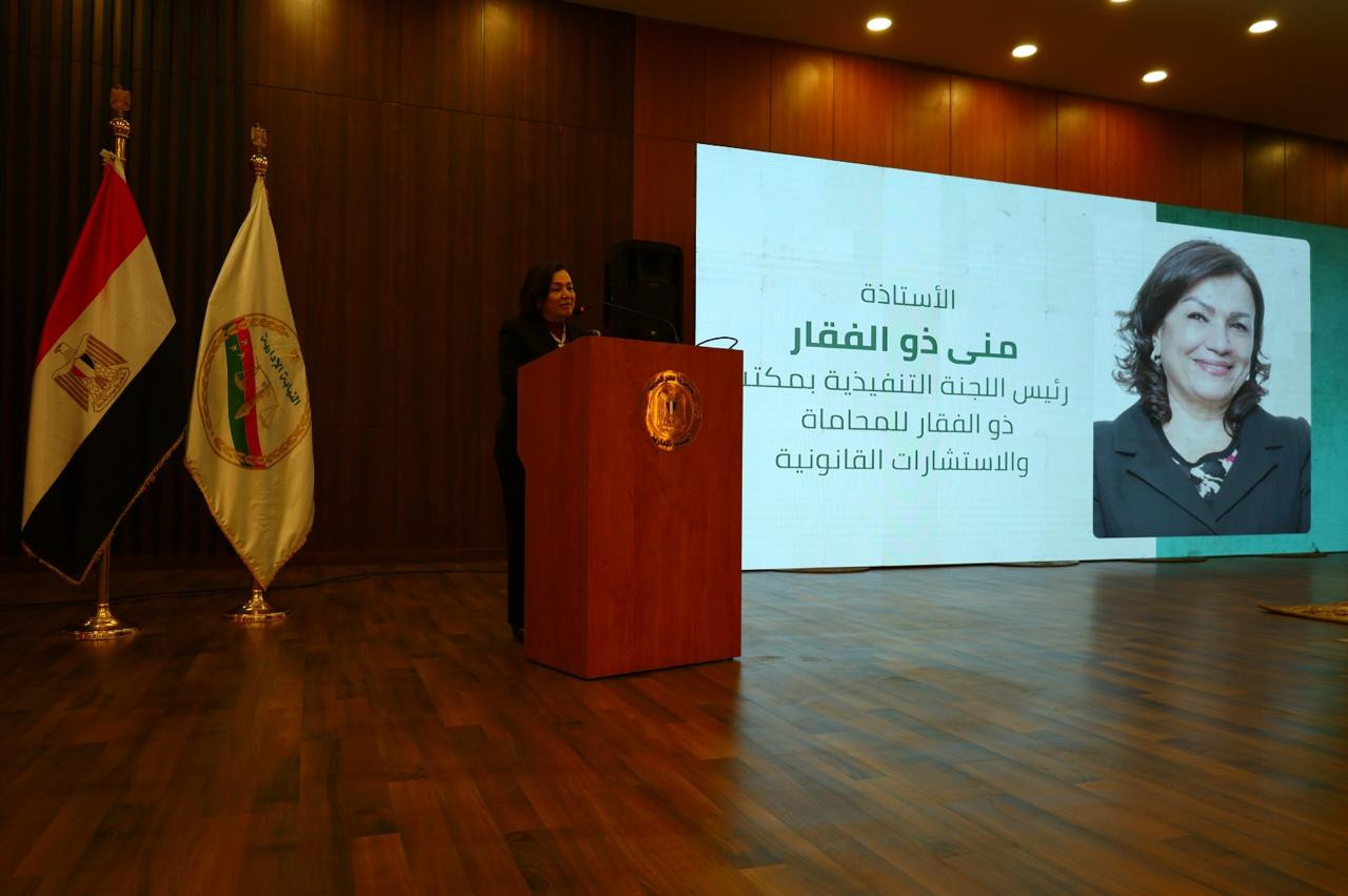 النيابة الادارية