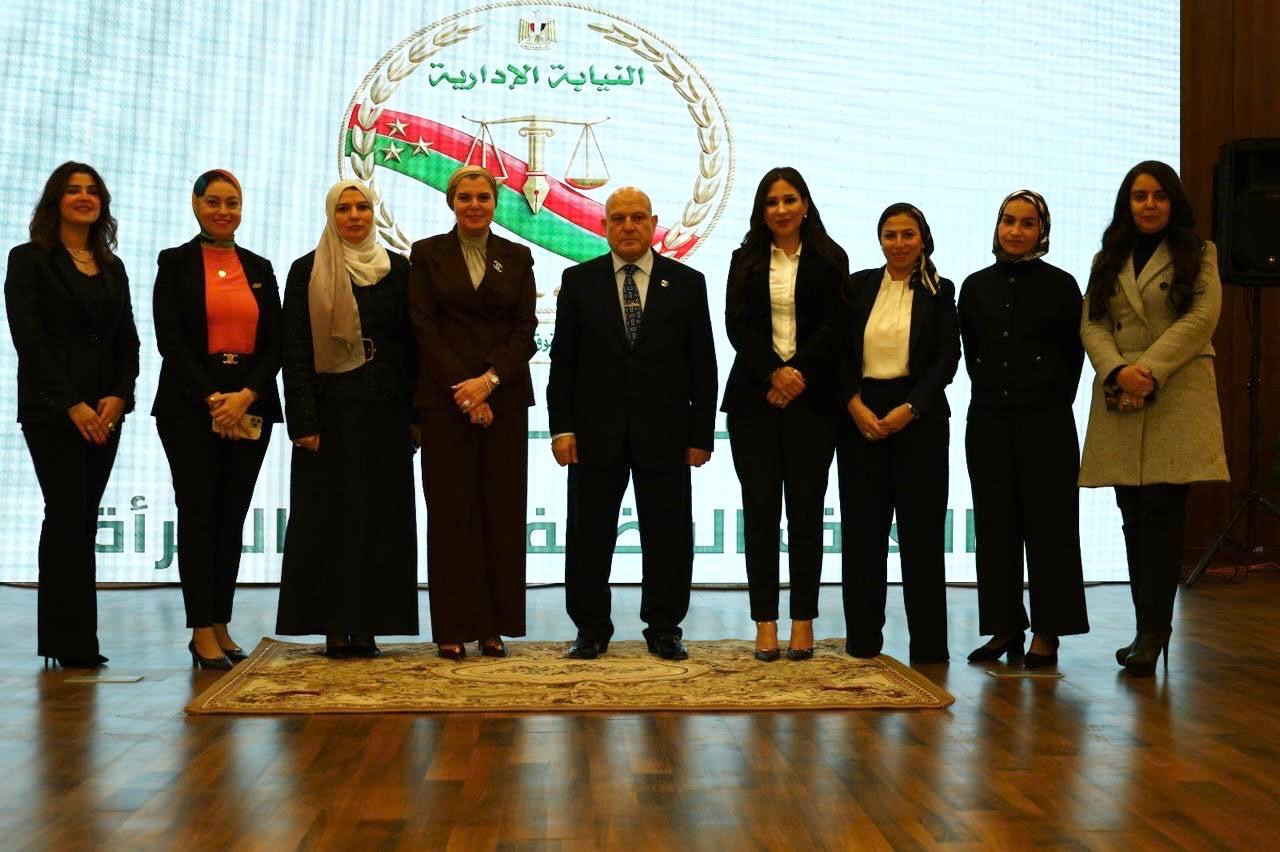 النيابة الادارية