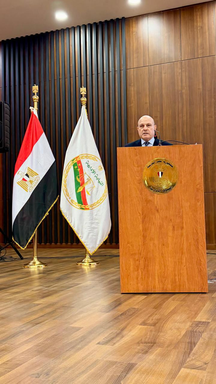 النيابة الادارية