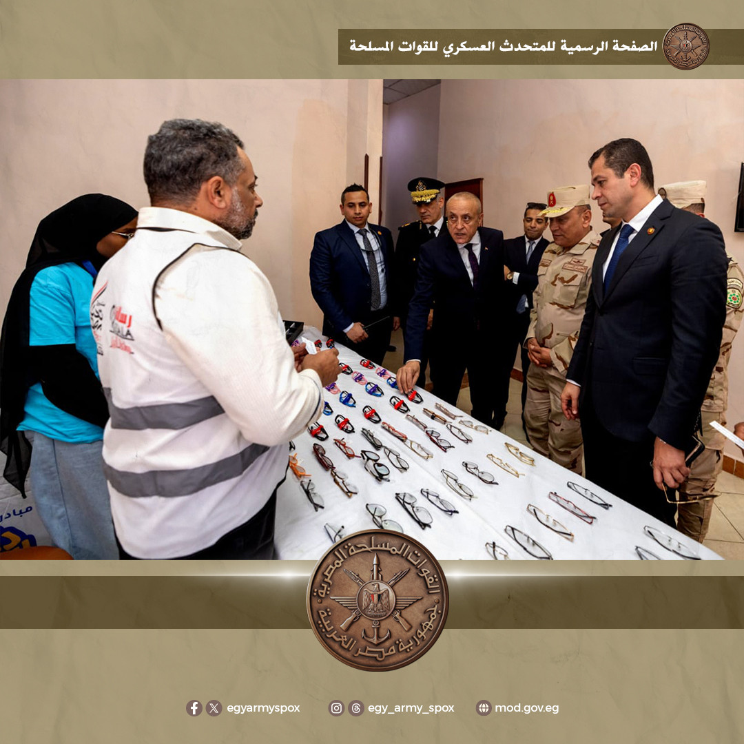 المنطقة الجنوبية العسكرية