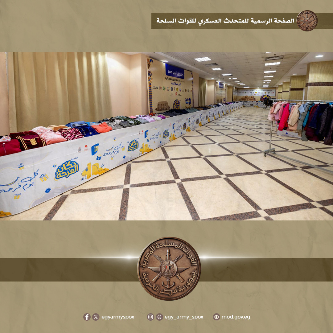 المنطقة الجنوبية العسكرية