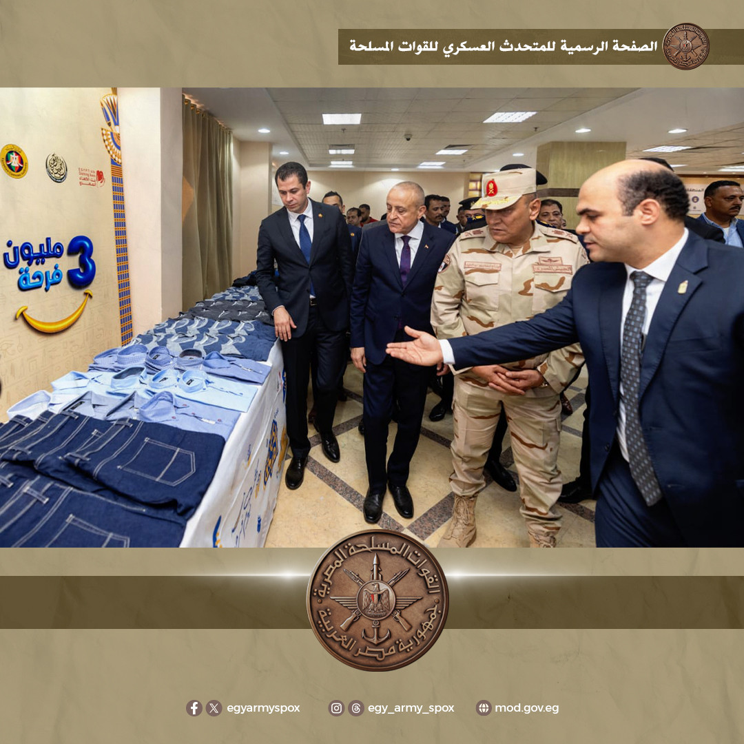 المنطقة الجنوبية العسكرية