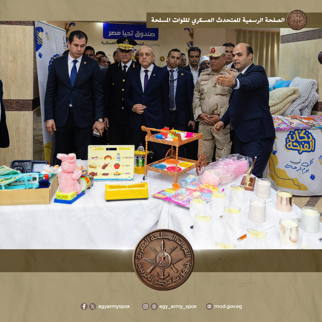 المنطقة الجنوبية العسكرية