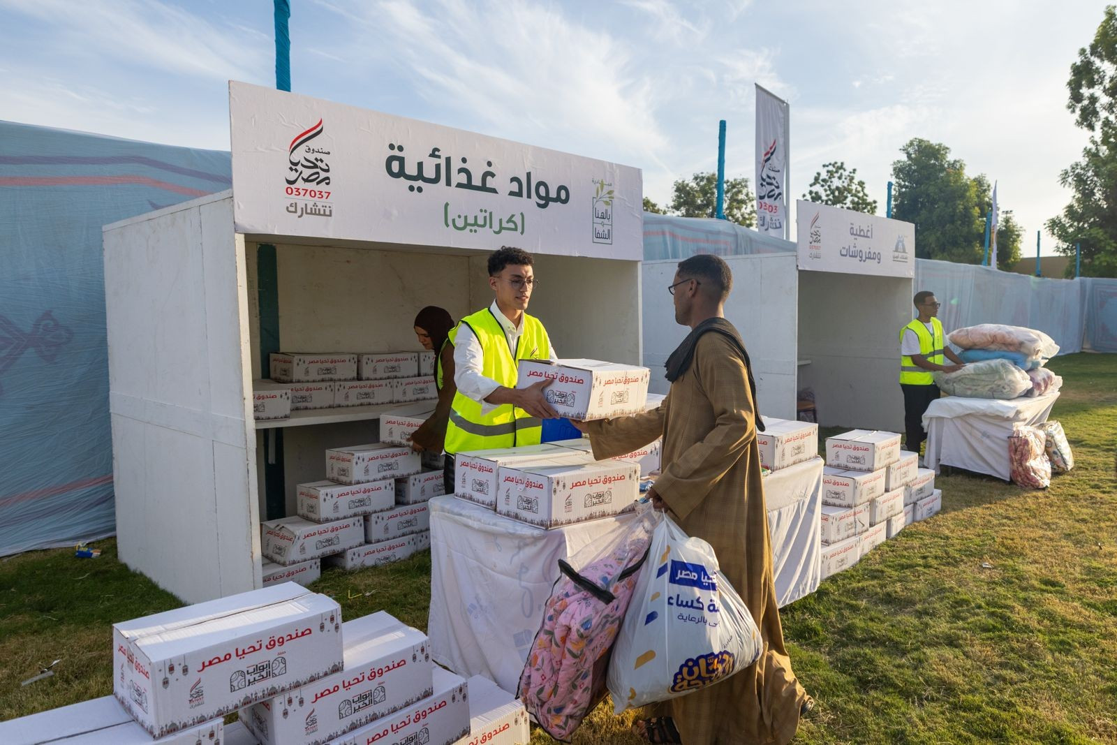 اسبوع الخير