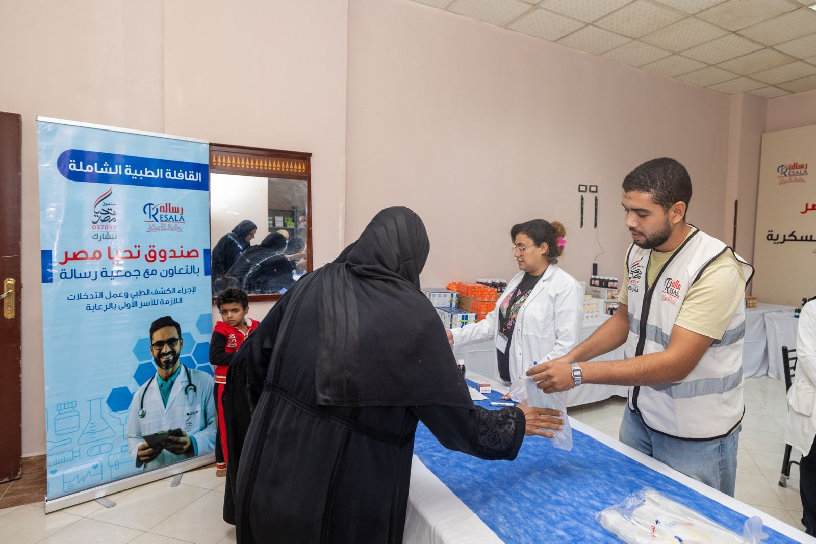 اسبوع الخير