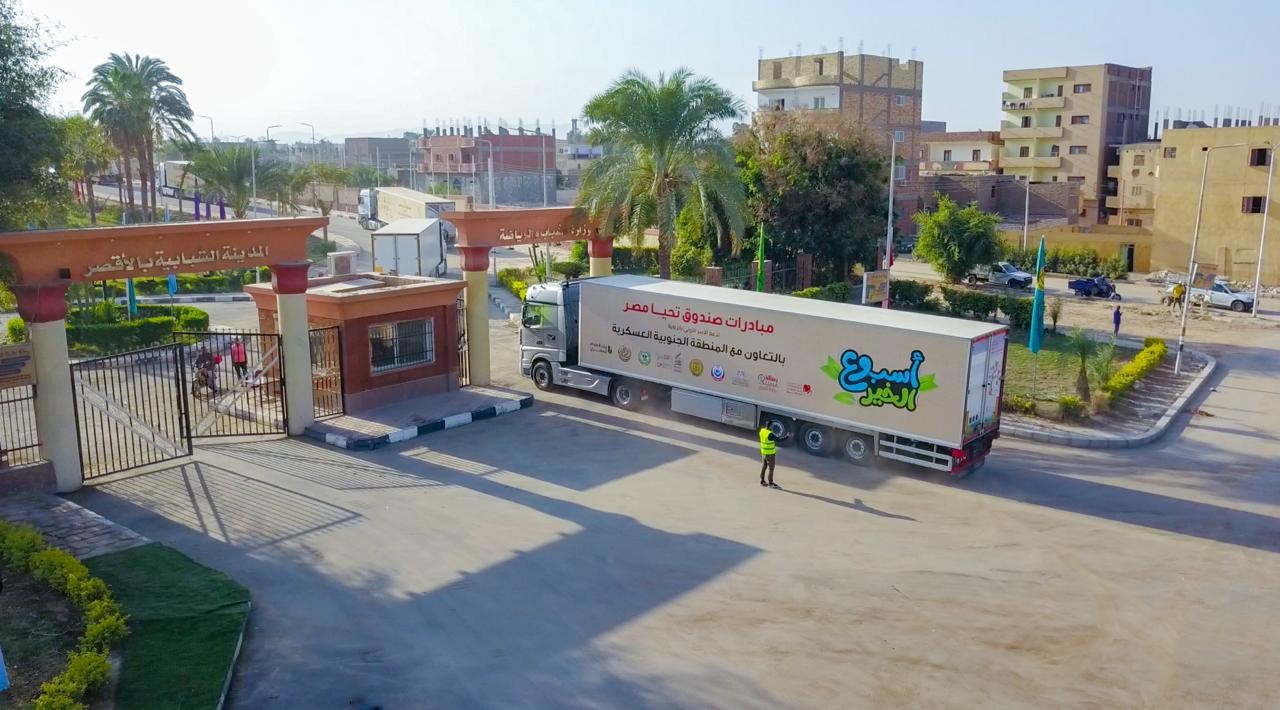 اسبوع الخير