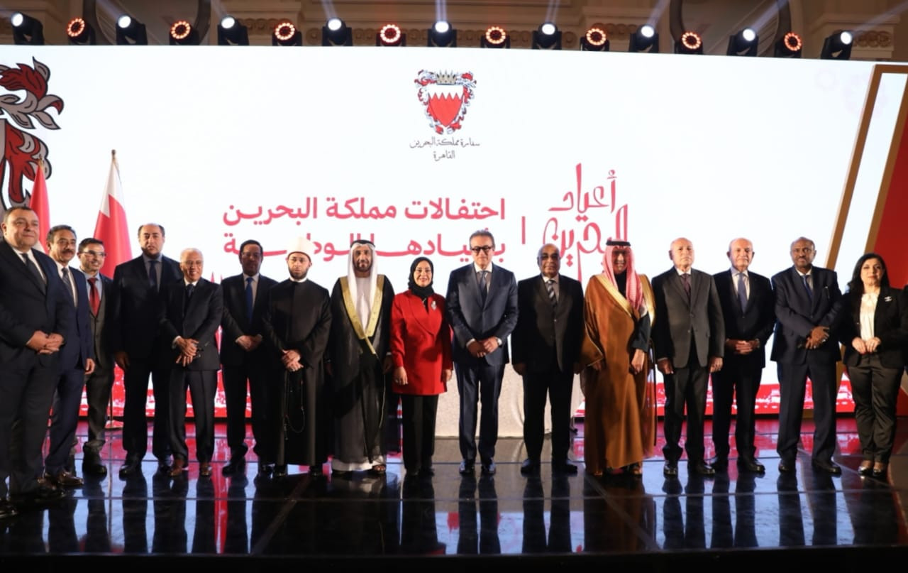 وزير الصحة في البحرين