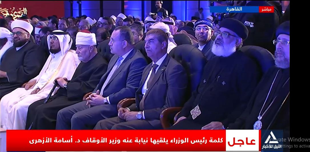 ندوةالافتاء