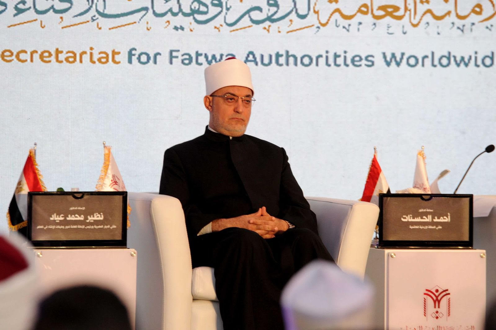 ندوة الفتوى العالمية