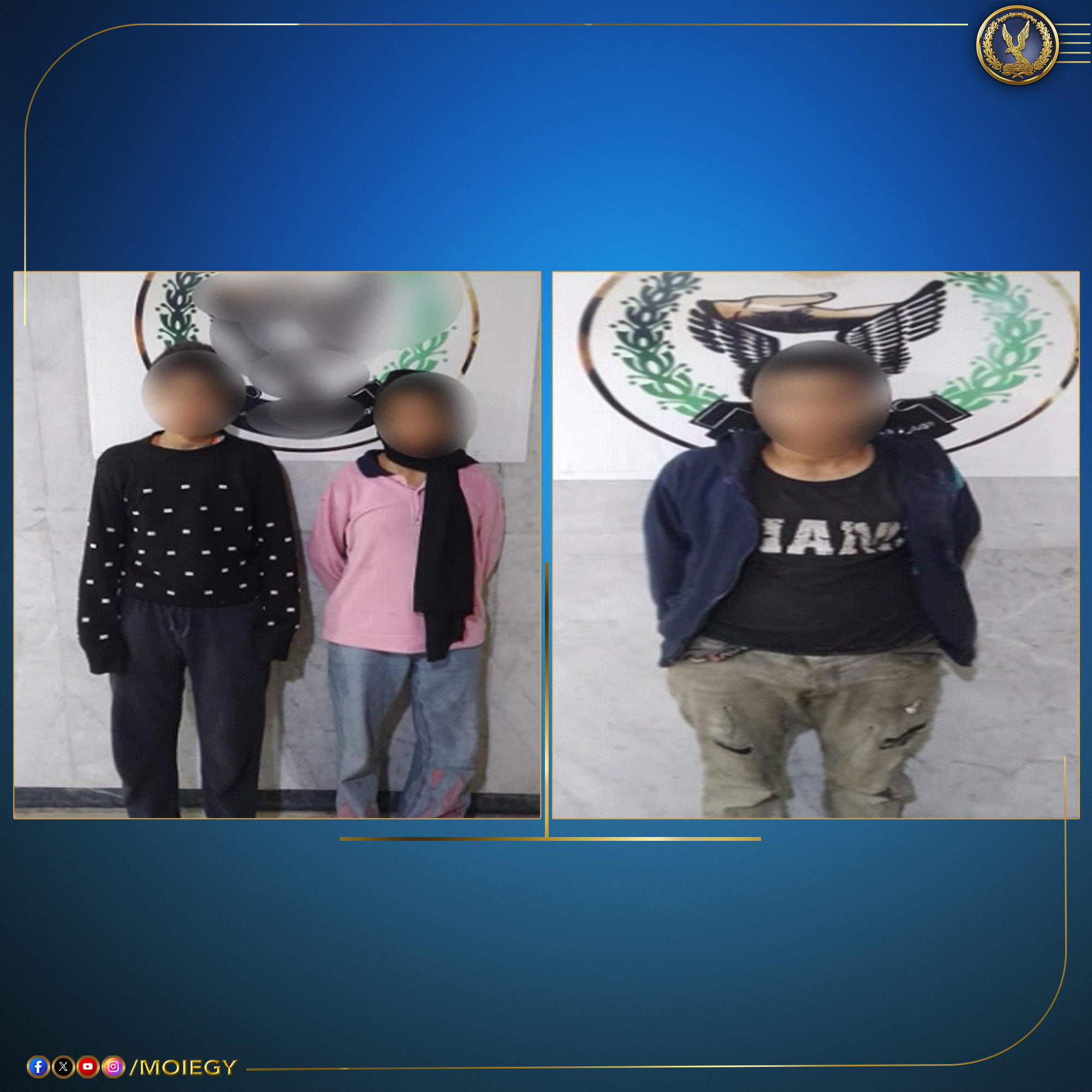 أعمال التسول